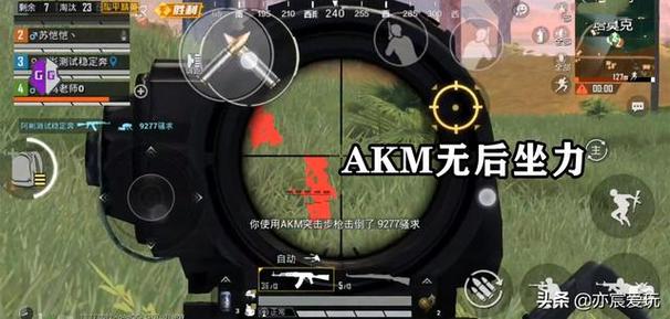 和平精英「EGM」辅助