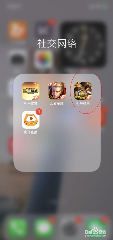 和平精英《保时捷》外挂