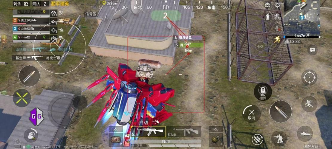 和平精英ios《挑战者》辅助完美上分皇冠