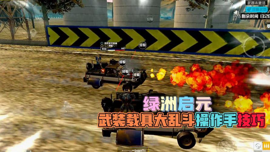 和平精英【星辰】iOS辅助